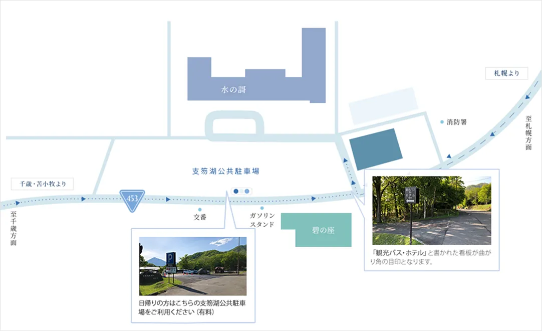施設の周辺地図